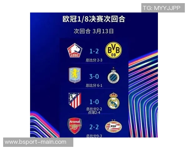 英超激战：AC米兰惊险逆转马竞全场沸腾赛后精彩点评