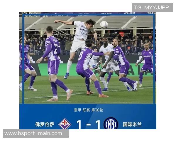 友谊赛惊现冷门皇马逆转国米上演精彩绝杀全场沸腾